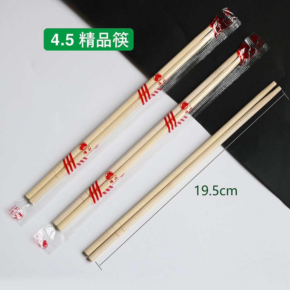 4.5簡(jiǎn)易包裝.jpg